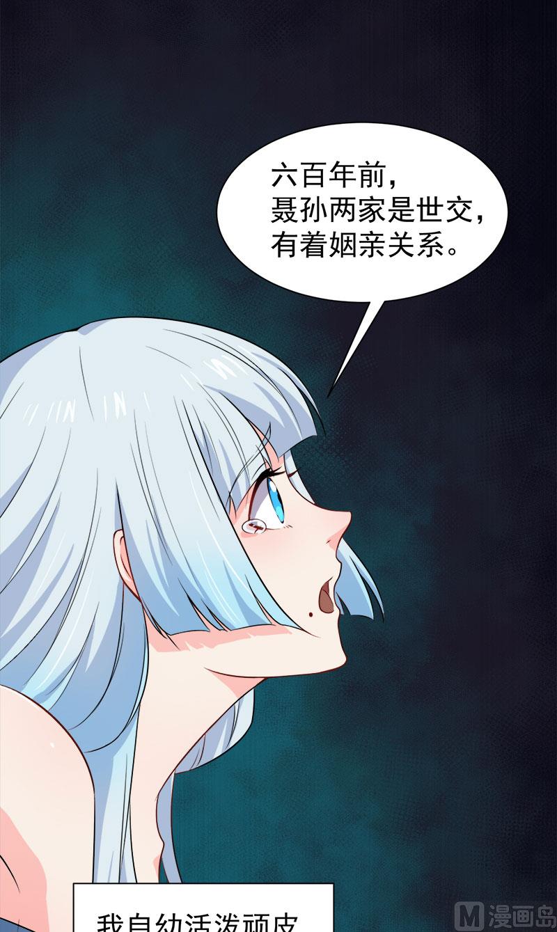 059养(1/2)-第60话