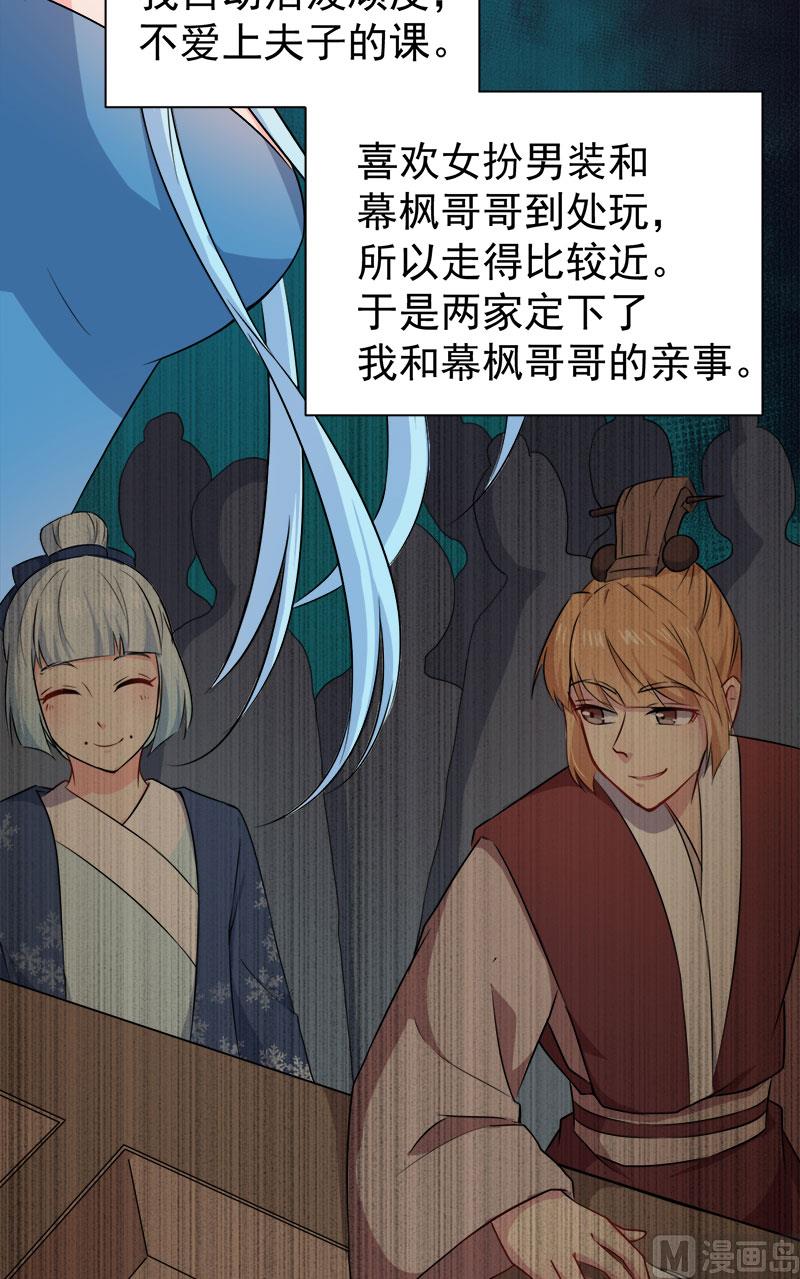 059养(1/2)-第60话