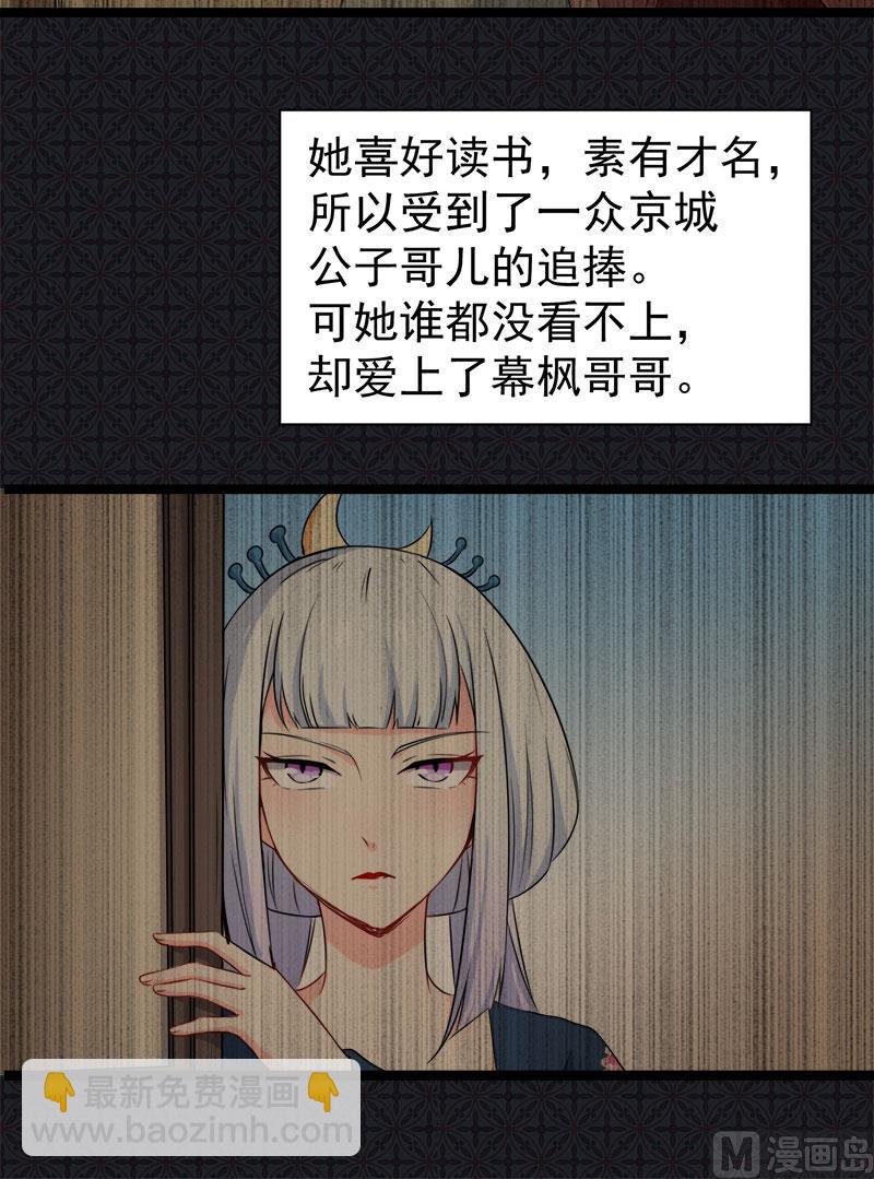 059养(1/2)-第60话