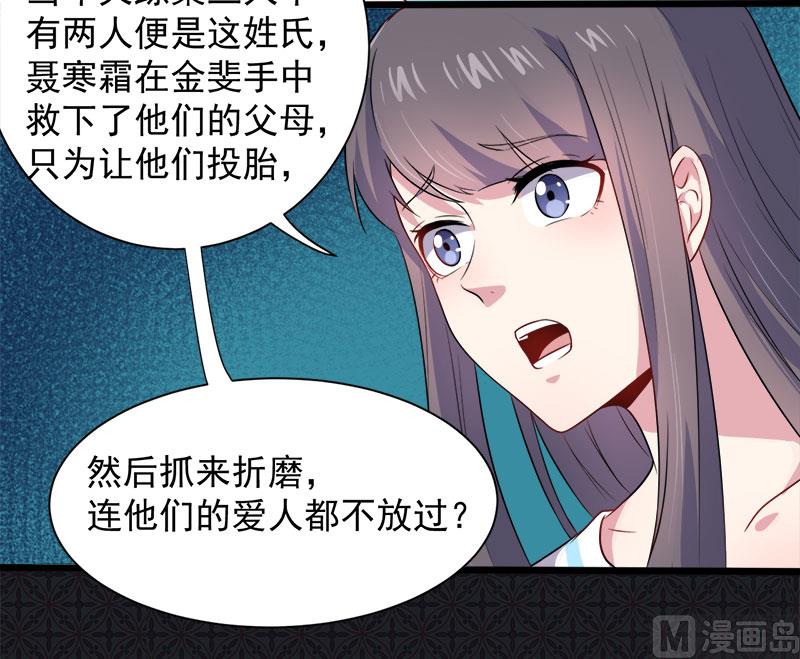 059养(1/2)-第60话