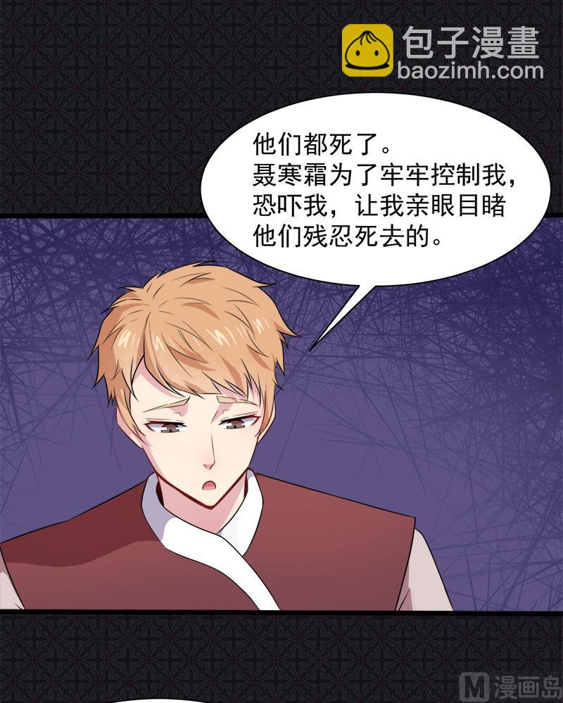 059养(1/2)-第60话