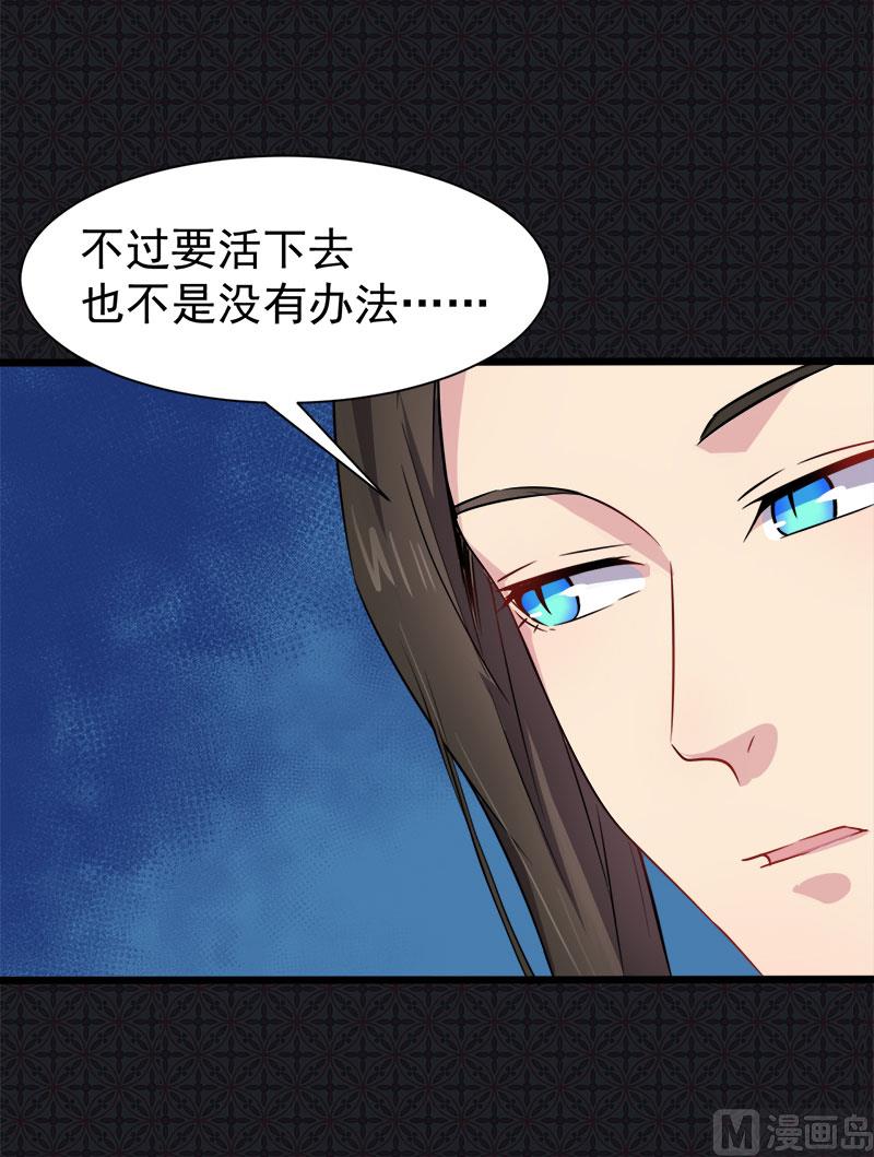 059养(1/2)-第60话