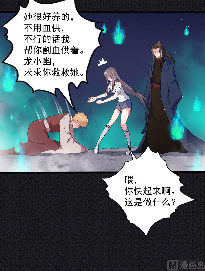 059养(1/2)-第60话