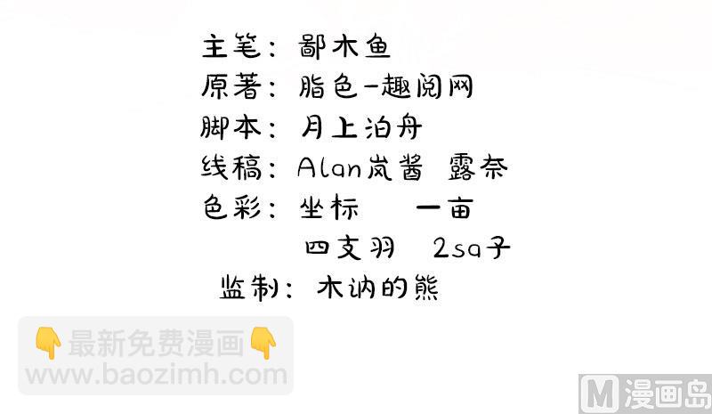 059养(1/2)-第60话