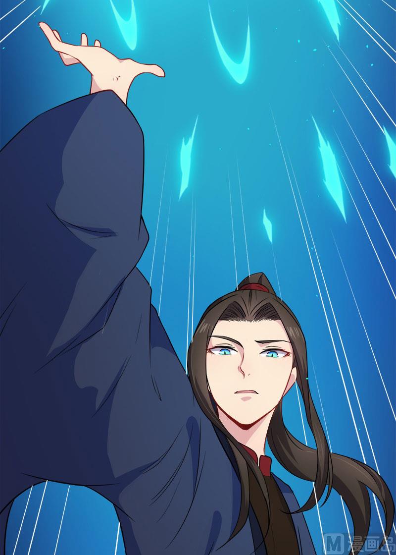 059养(1/2)-第60话