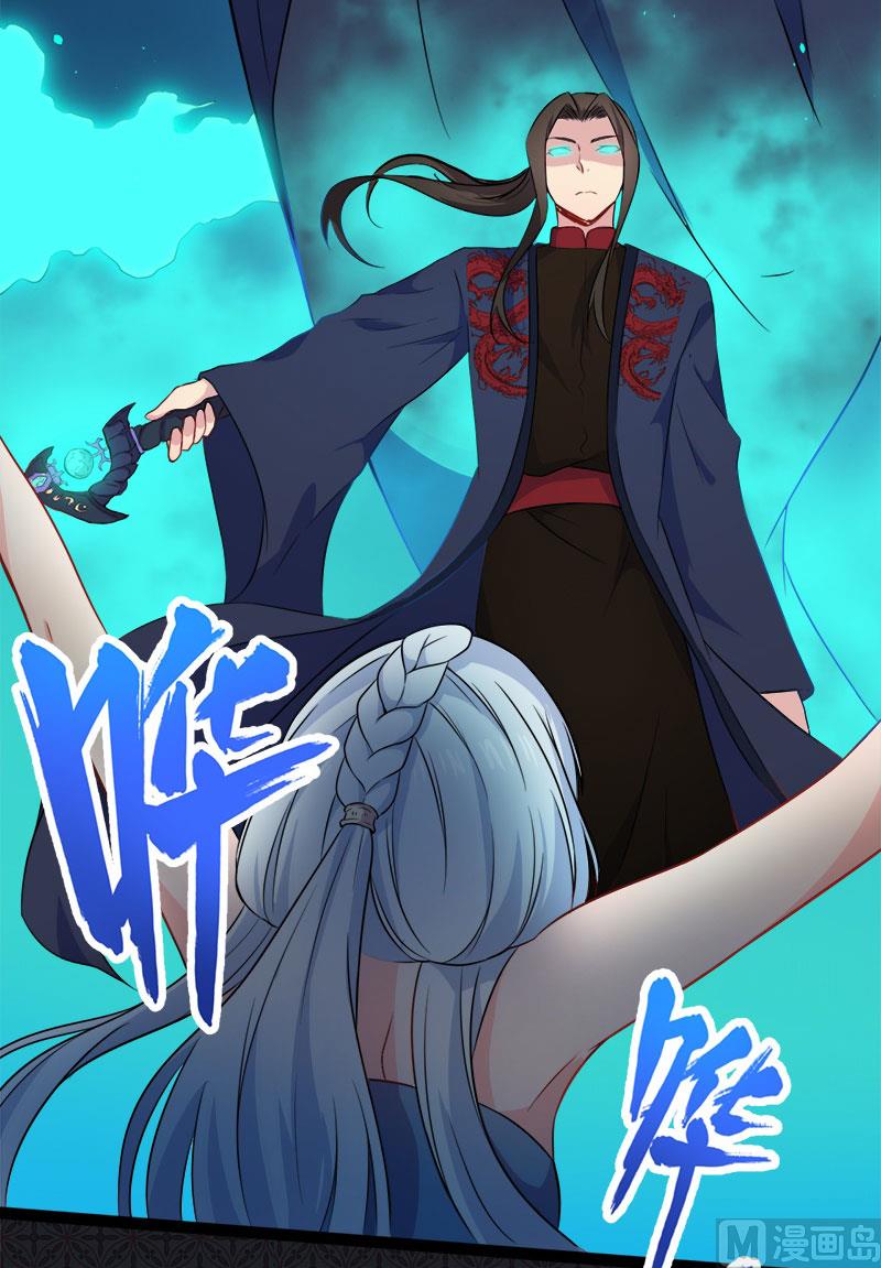 059养(1/2)-第60话