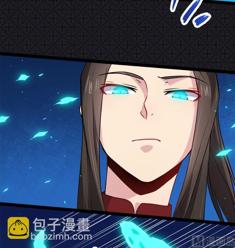 059养(1/2)-第60话