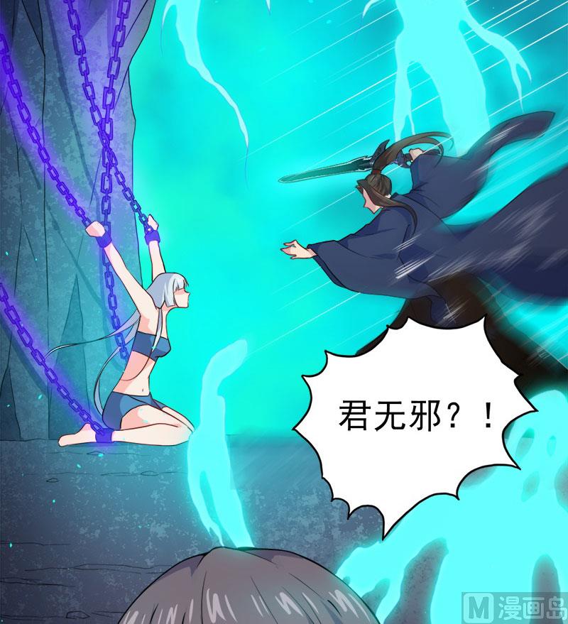 059养(1/2)-第60话