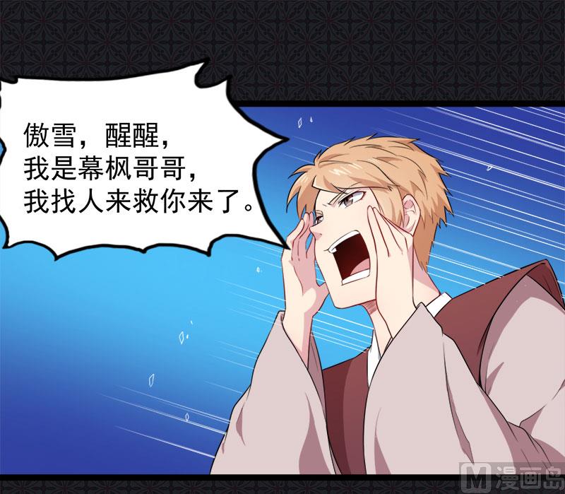 059养(1/2)-第60话