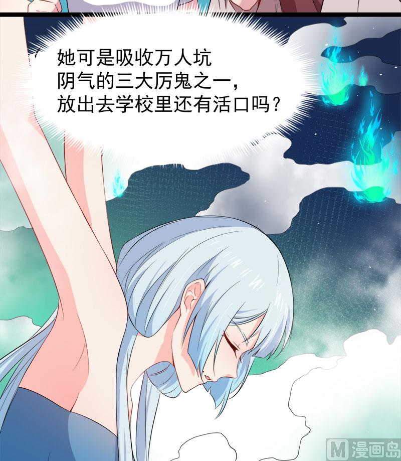 059养(1/2)-第60话