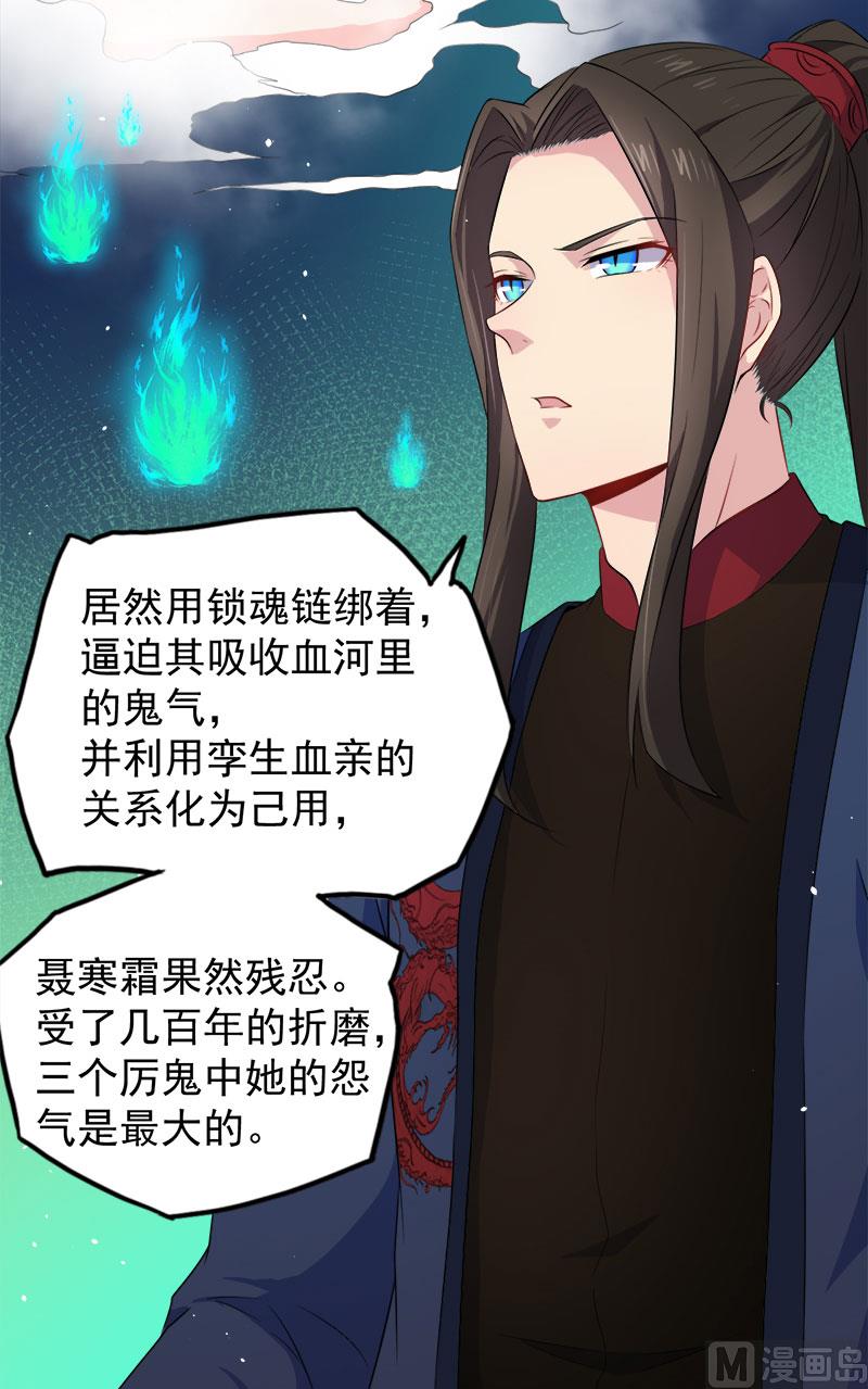 059养(1/2)-第60话