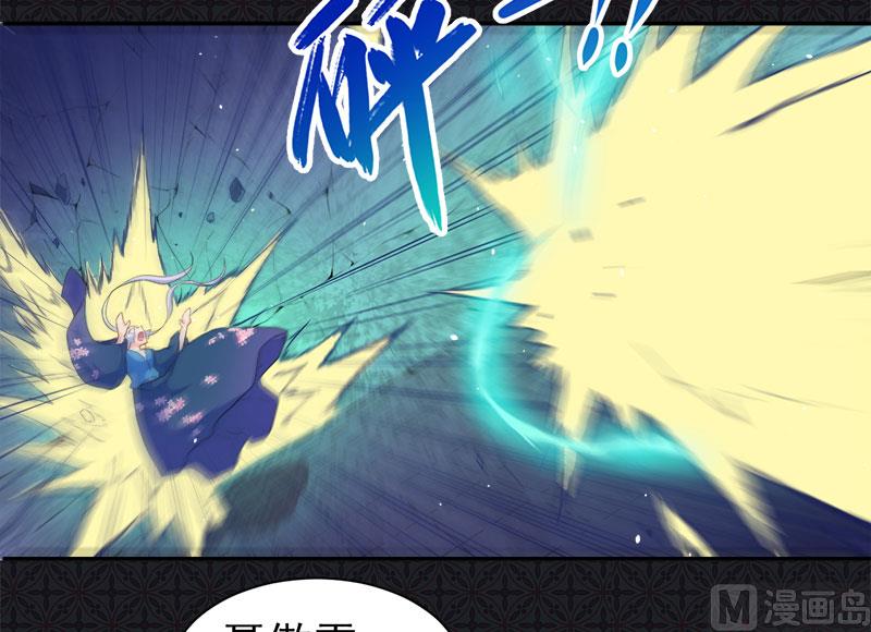 061他不会爱上你(1/2)-第62话