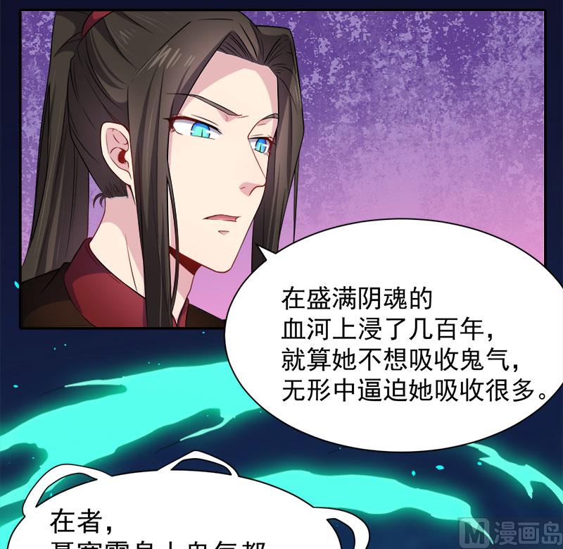 061他不会爱上你(1/2)-第62话