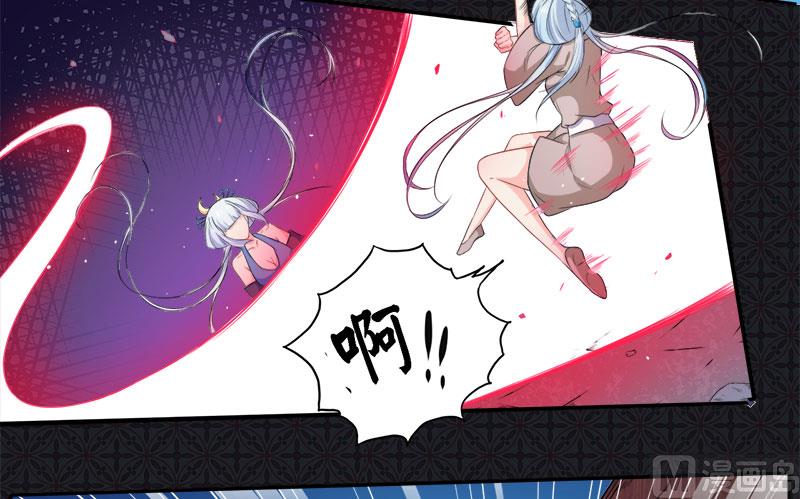 061他不会爱上你(1/2)-第62话