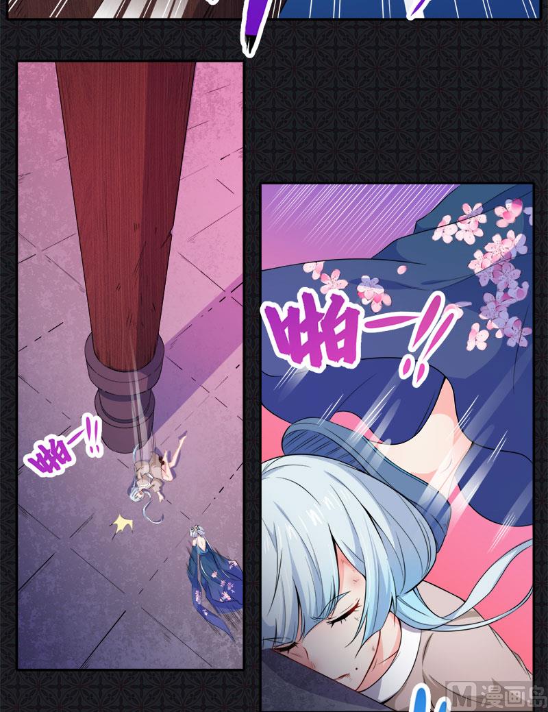 061他不会爱上你(1/2)-第62话