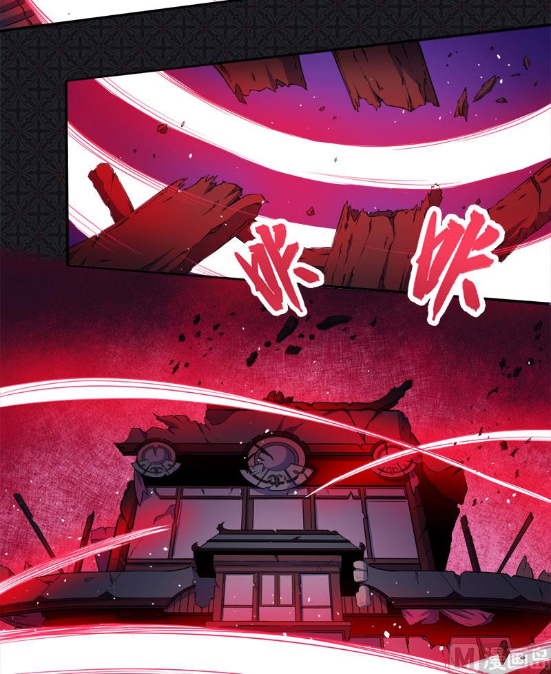 061他不会爱上你(1/2)-第62话