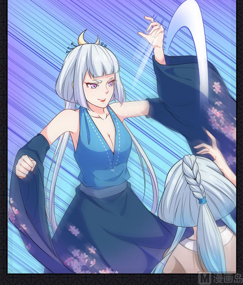 061他不会爱上你(1/2)-第62话