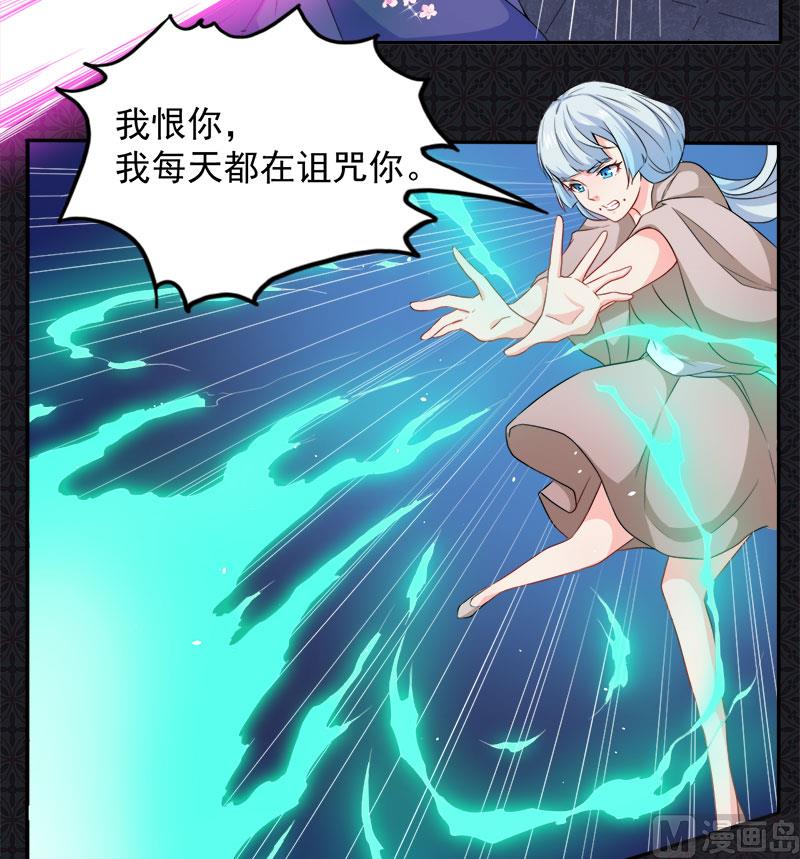 061他不会爱上你(1/2)-第62话