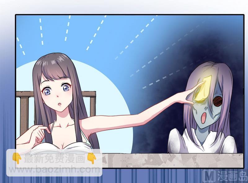 063公主山？-第64话