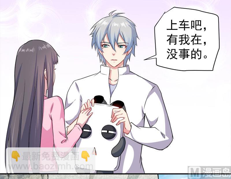 063公主山？-第64话