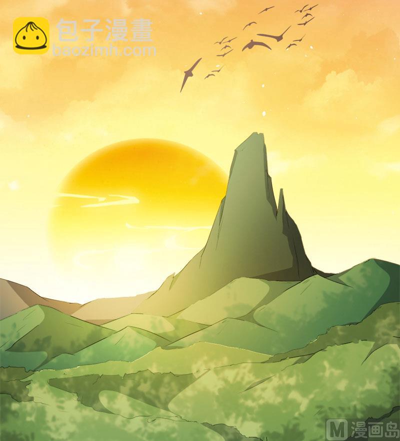 063公主山？-第64话