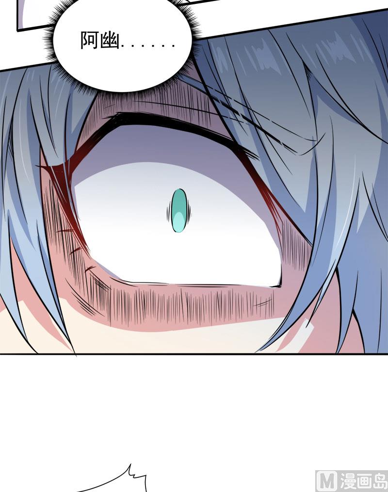 063公主山？-第64话