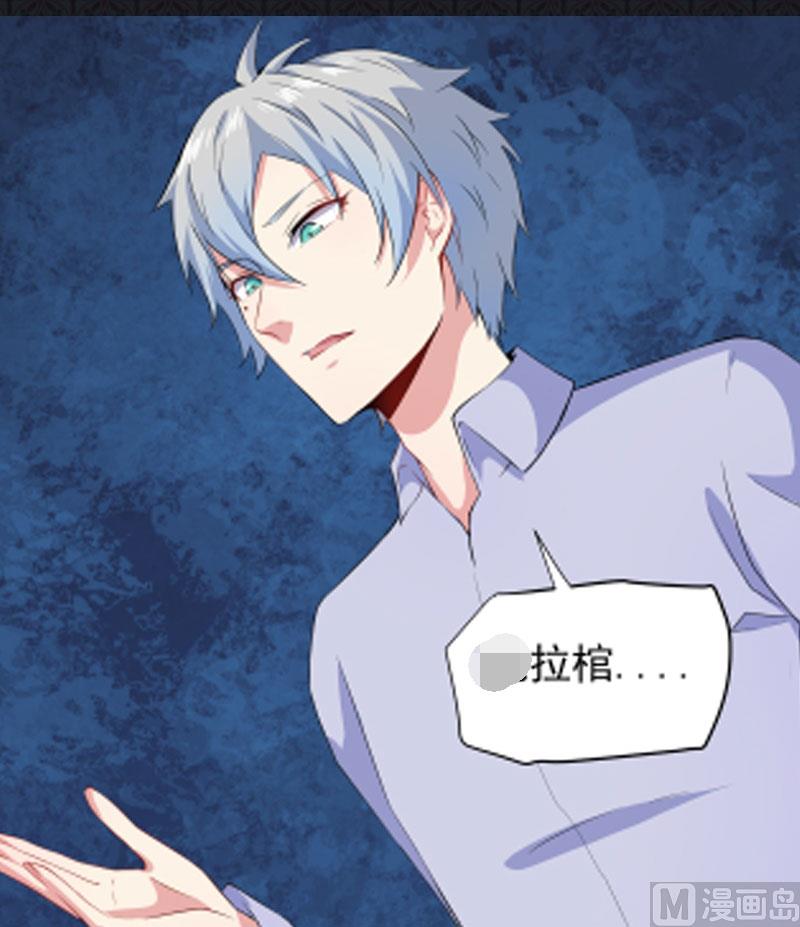 063公主山？-第64话