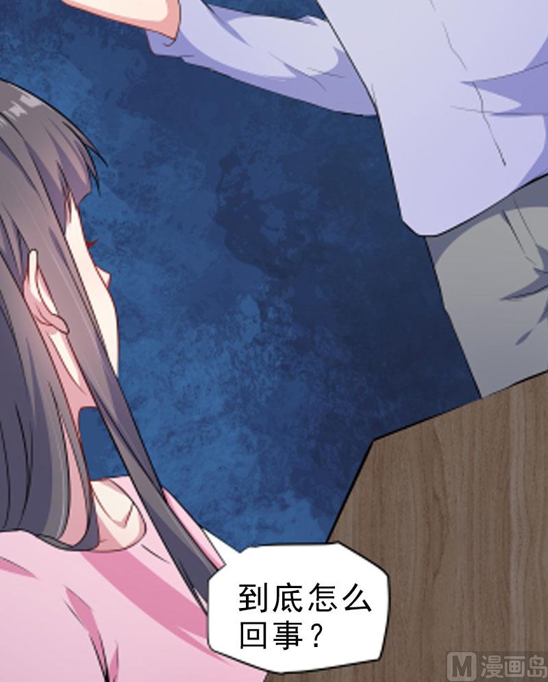 063公主山？-第64话