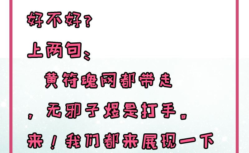 063公主山？-第64话