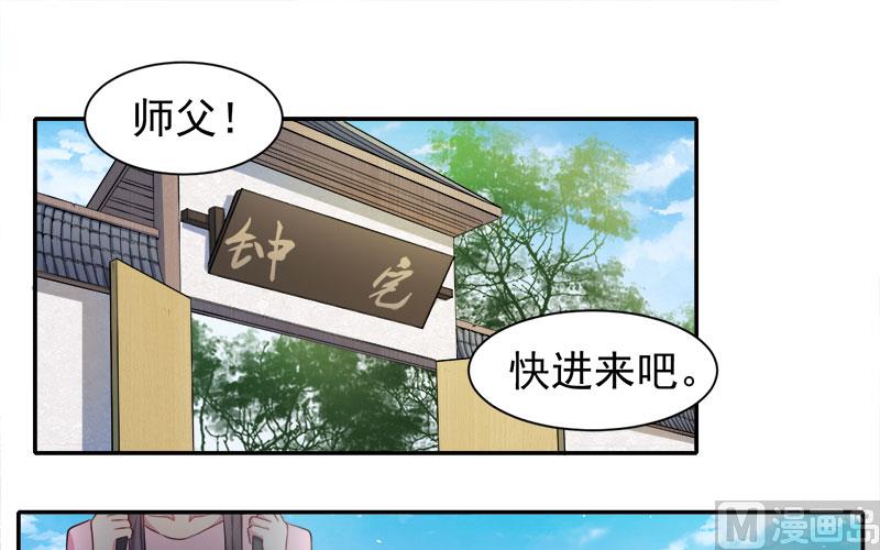 063公主山？-第64话