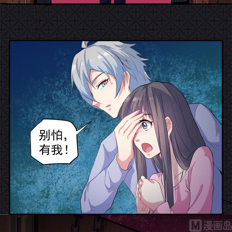 065凤子煜，三界之外？！-第66话