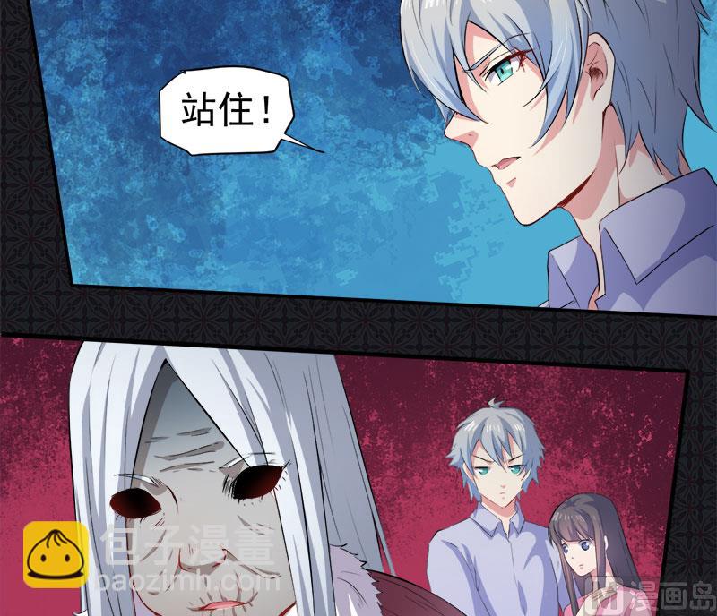 065凤子煜，三界之外？！-第66话