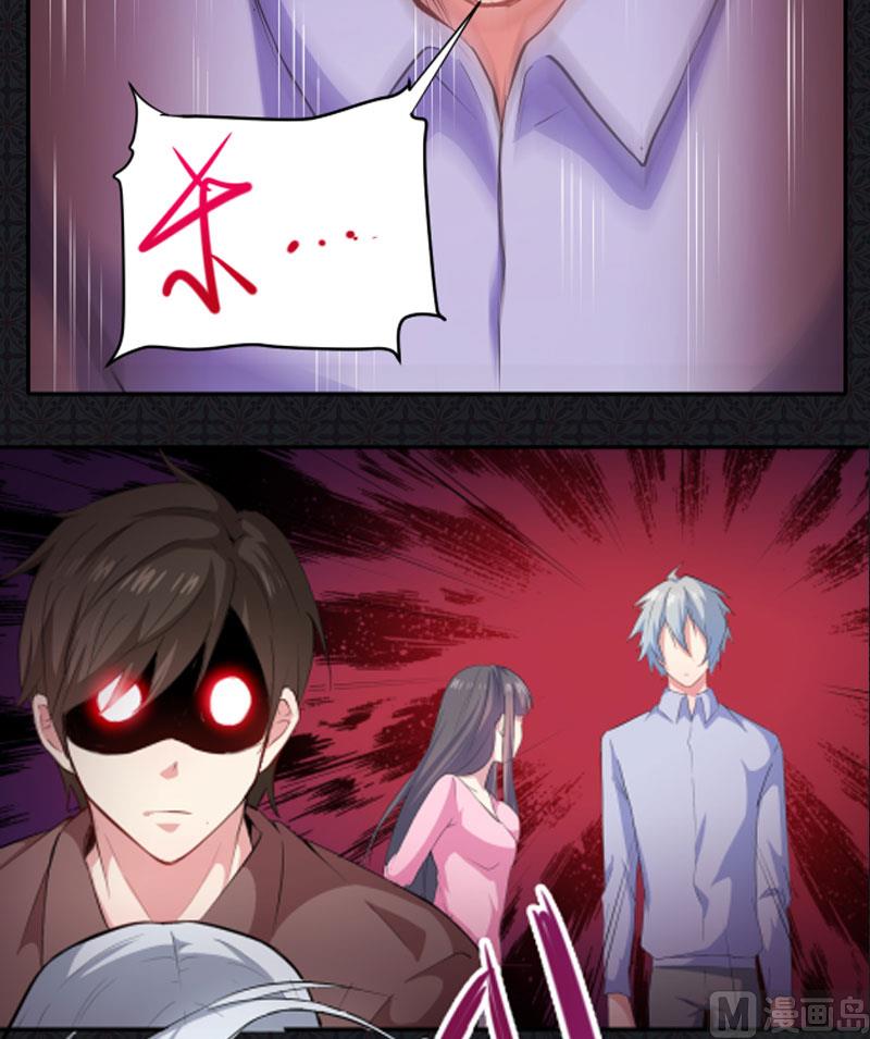 065凤子煜，三界之外？！-第66话