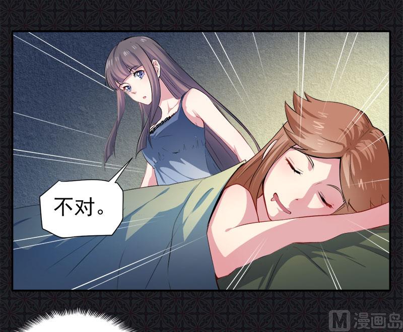 067娘子，我来接你-第68话