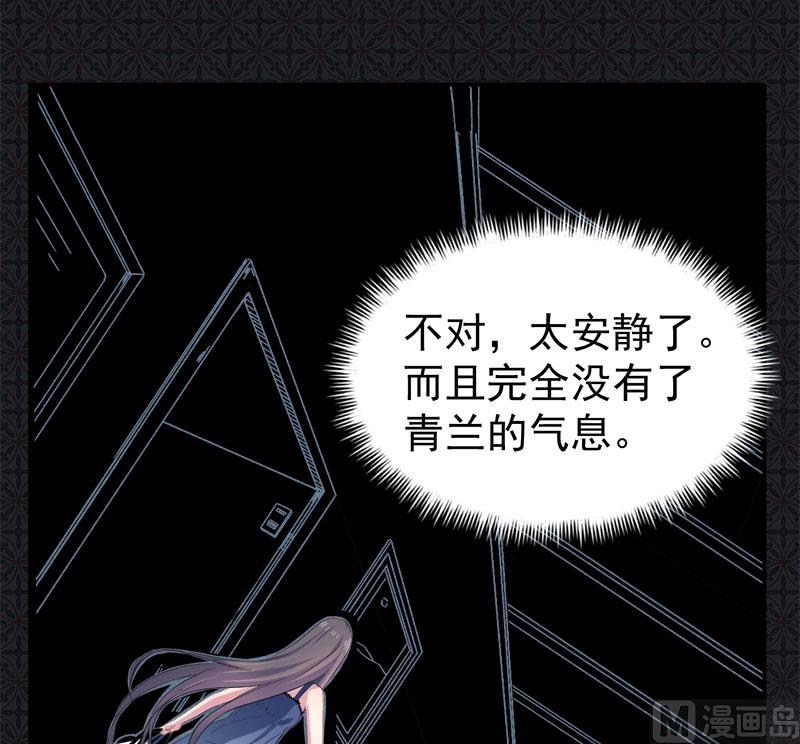 067娘子，我来接你-第68话