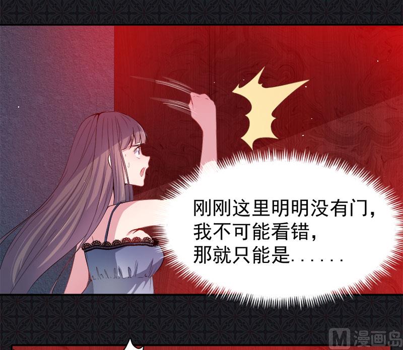 067娘子，我来接你-第68话