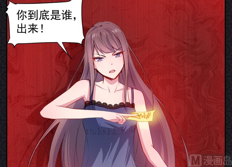 067娘子，我来接你-第68话