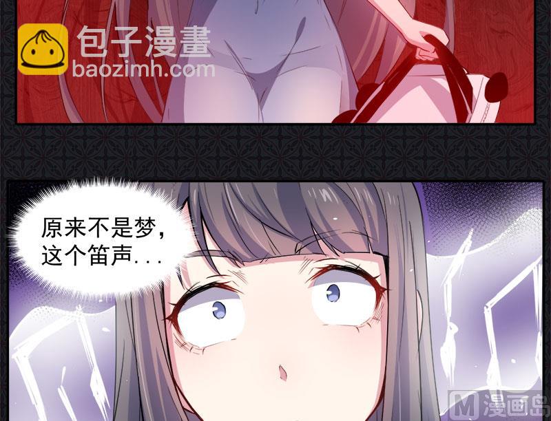 067娘子，我来接你-第68话