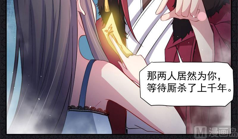 067娘子，我来接你-第68话