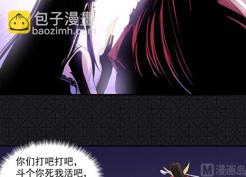 067娘子，我来接你-第68话