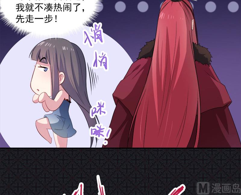 067娘子，我来接你-第68话