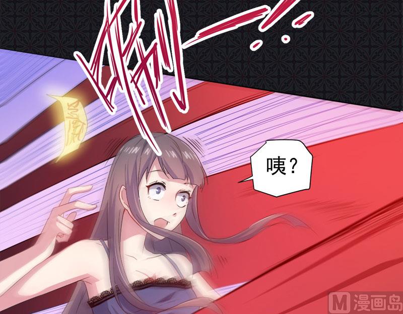 067娘子，我来接你-第68话