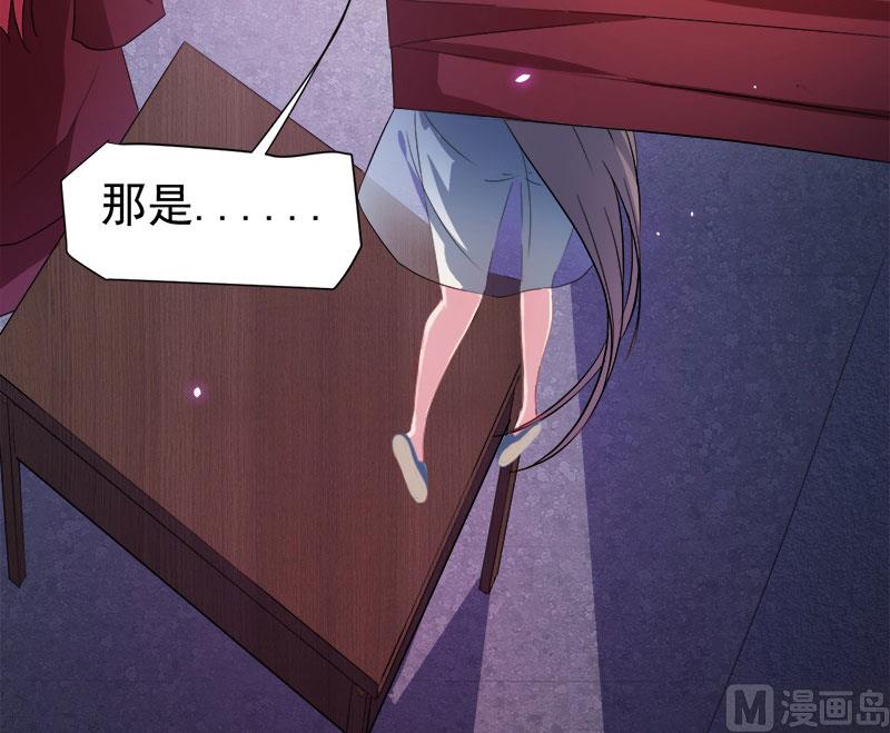 067娘子，我来接你-第68话