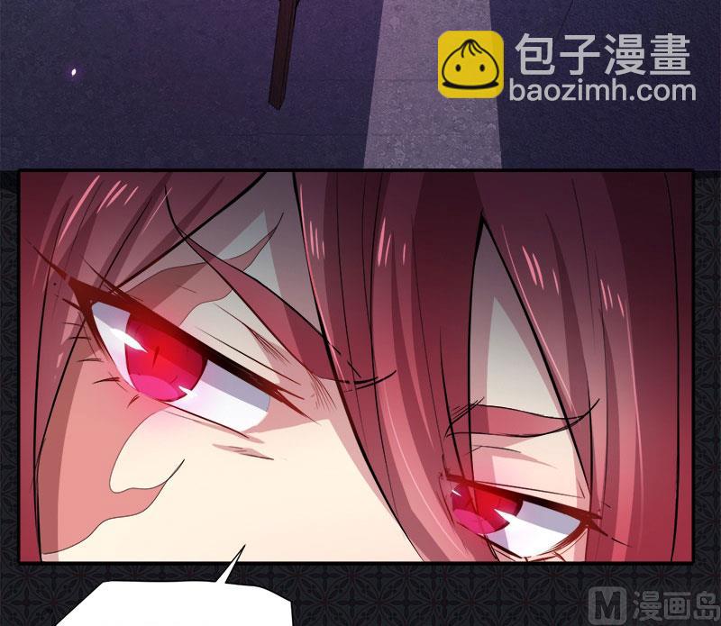 067娘子，我来接你-第68话