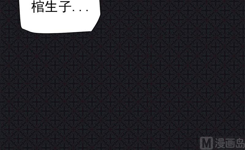 067娘子，我来接你-第68话