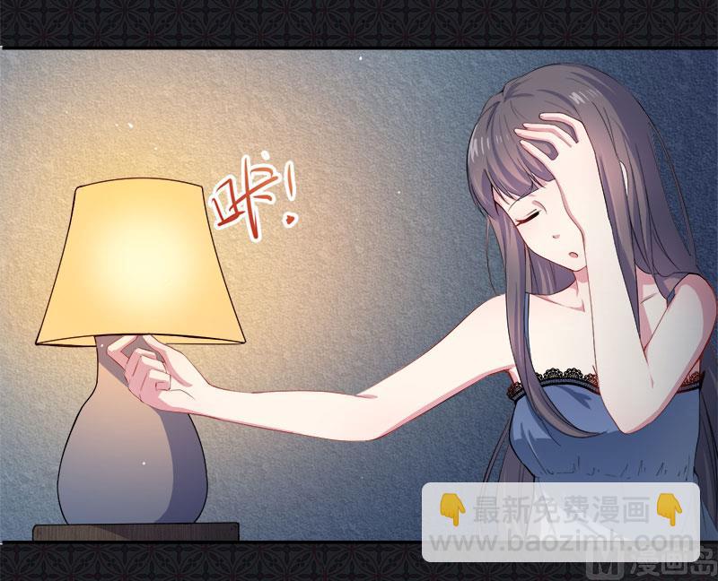 067娘子，我来接你-第68话