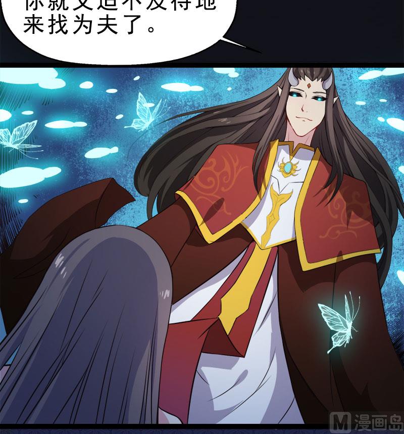 007娘子你脸红了-第8话