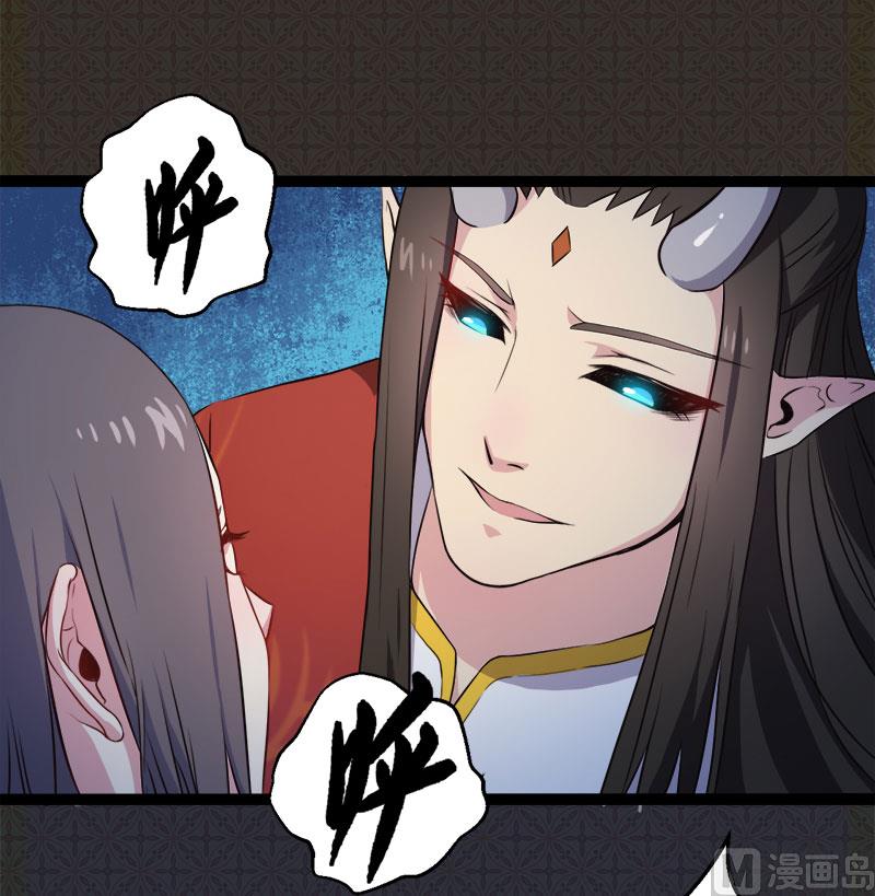 007娘子你脸红了-第8话