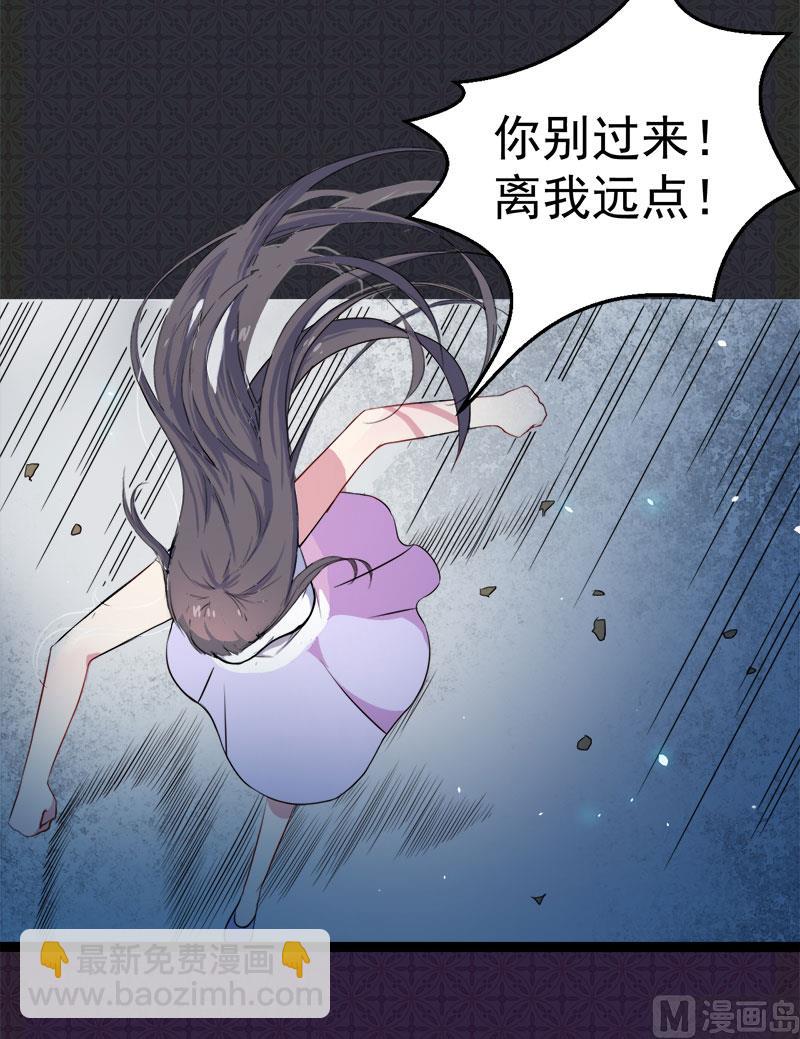 007娘子你脸红了-第8话