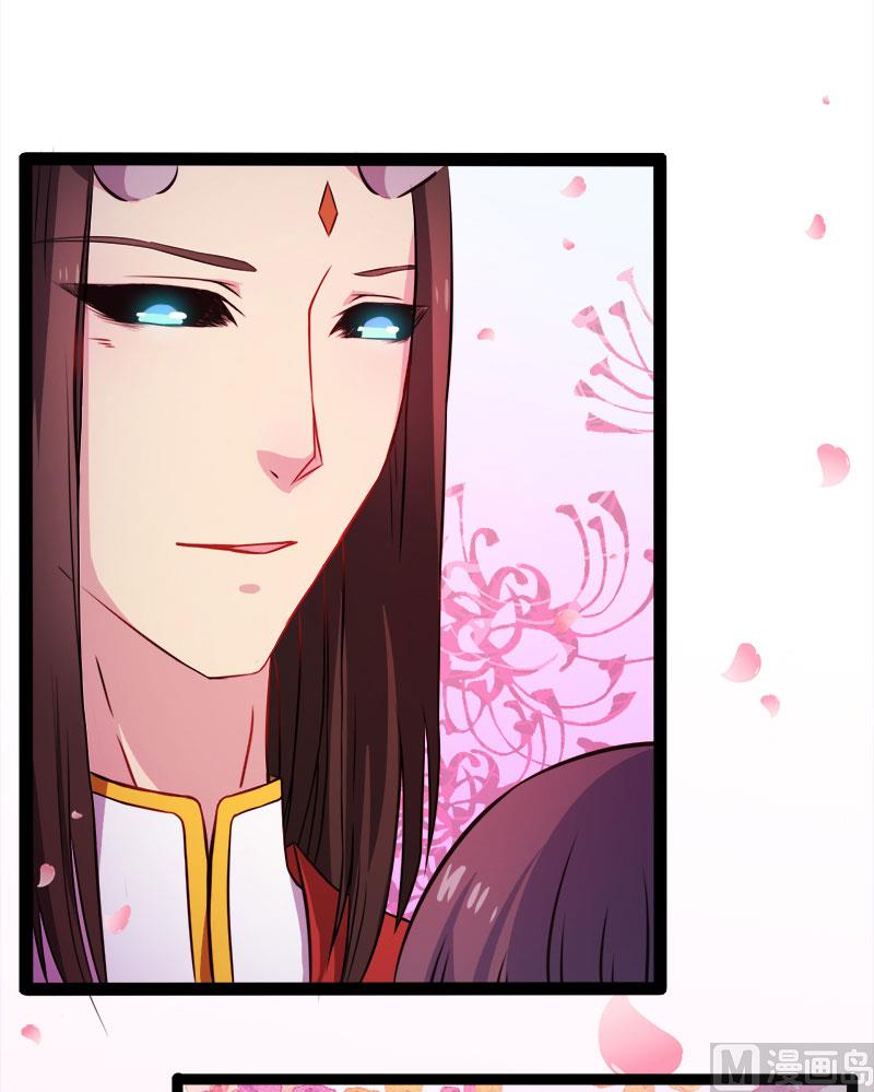 007娘子你脸红了-第8话